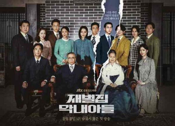 Những mối tình bị khán giả chán ghét trên màn ảnh Hàn năm 2022-9