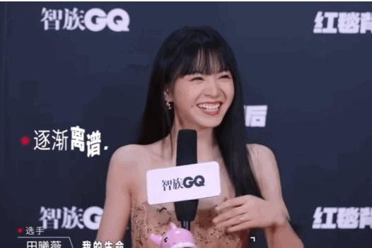 Điền Hi Vi có thể mất cơ hội đóng cùng Trần Phi Vũ vì phát ngôn trà xanh-3