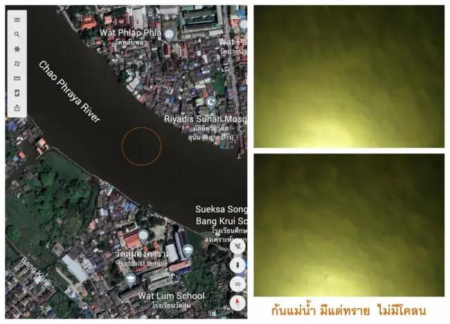 Hai nghi vấn nguyên nhân cái chết sao Chiếc Lá Cuốn Bay-2