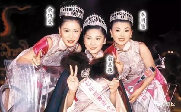 Phương Anh trắng tay Miss International, dân mạng réo Xa Thi Mạn-3