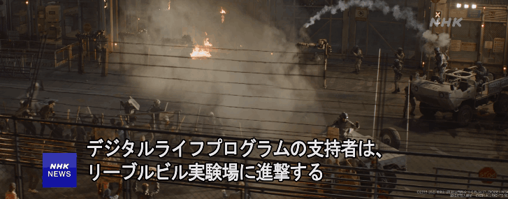 Bom tấn của Ngô Kinh chưa chiếu đã bị bóc lỗi sai-2