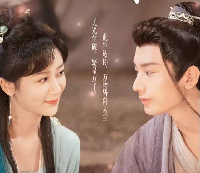 Dương Tử, Ngu Thư Hân, Triệu Lộ Tư: Ai diễn xuất tốt nhất 2022?-3