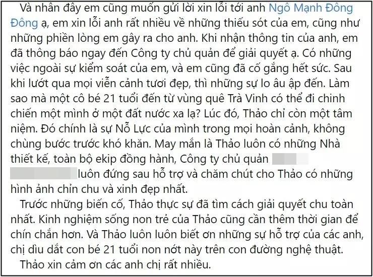 Á hậu Thạch Thu Thảo xin lỗi NTK đăng đàn đòi nợ-5
