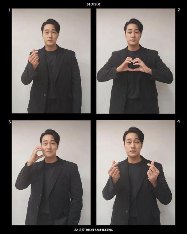 2 tài tử Hàn ở tuổi U50: Song Seung Hun ăn đứt đàn em So Ji Sub-2