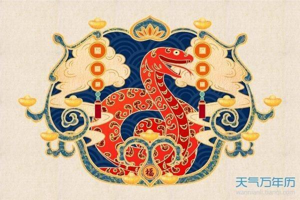 Ba con giáp sự nghiệp vượng nhất năm 2023, làm đâu cũng phất-1