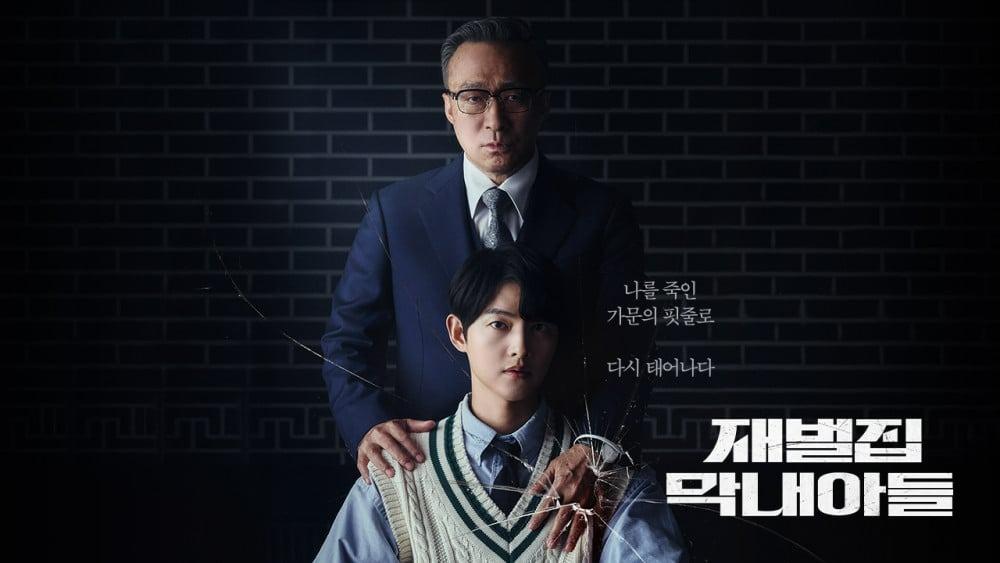 Phim của Song Joong Ki lập kỷ lục rating vẫn thua một tác phẩm-1
