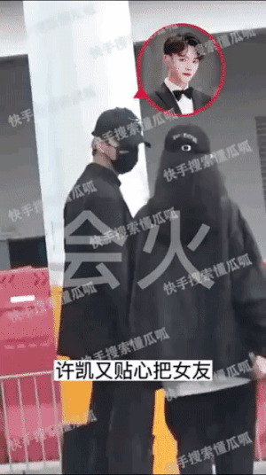 Không phải Bạch Lộc, Hứa Khải lộ ảnh nắm tay, hẹn hò với cô gái lạ-2