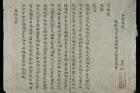 Viện Nghiên cứu Hán Nôm lên tiếng về 25 cuốn sách quý bị mất