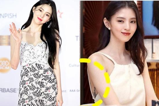Han So Hee lộ hình xăm vị trí nhạy cảm, dân mạng phản ứng bất ngờ