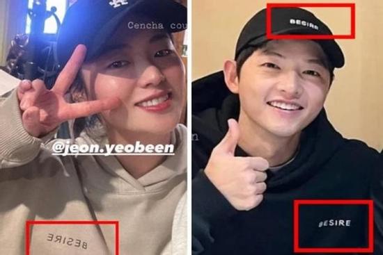 Song Joong Ki và tình tin đồn trẻ đẹp bị soi dùng đồ đôi