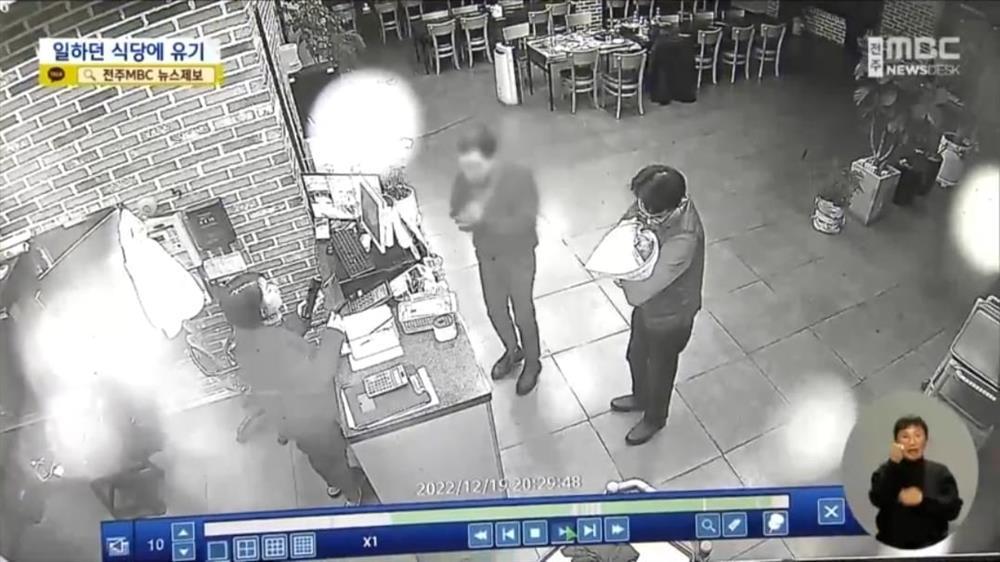 Nữ sinh Việt tại Hàn bị bắt vì bỏ con mới sinh ngoài trời -1,8 độ-6