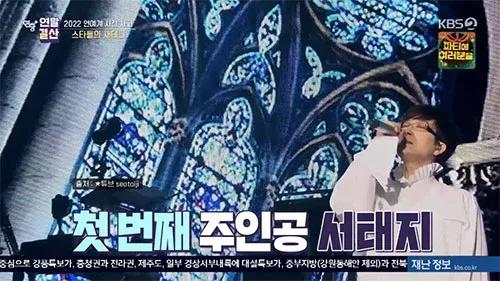 Hyori và loạt sao lãi hàng trăm tỷ từ bất động sản trong năm 2022-1