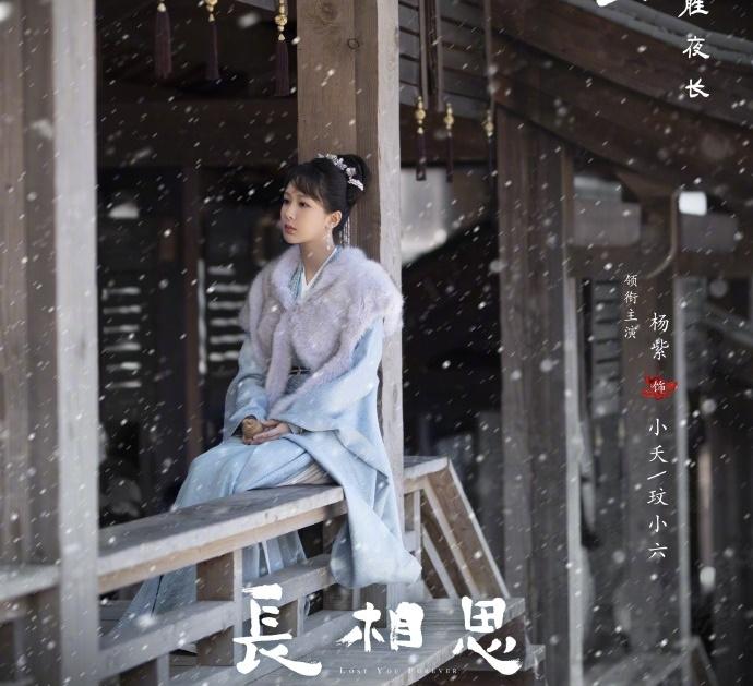 Dương Tử khẳng định phim mới sẽ hot, dân mạng đồng loạt mỉa mai-2