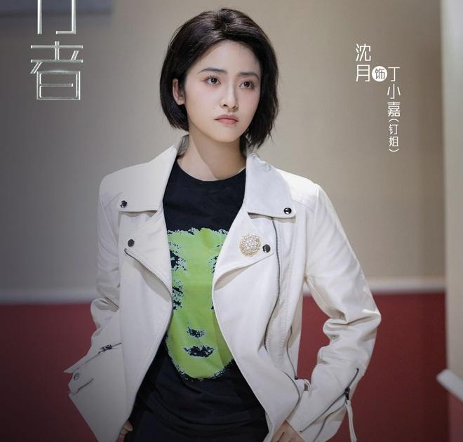 Thẩm Nguyệt bị đạo diễn Nhĩ Đông chê nặng lời-2