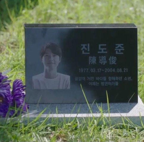 Phim của Song Joong Ki kết thúc đầy tranh cãi, có cả chi tiết gây phẫn nộ-1