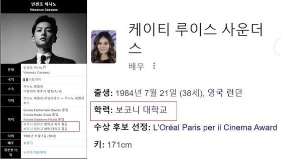 Song Joong Ki quen bạn gái khi đang học tiếng Ý để quay Vincenzo?-4