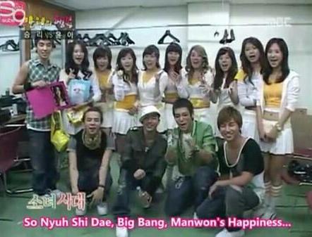 Taeyang (BIGBANG) từng đi xem mắt với Yoona (SNSD)?-1