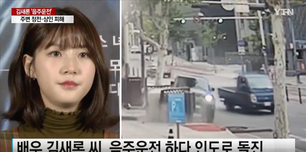 B.I, Kim Sae Ron và nhiều sao khác bị cấm sóng vì dính líu đến scandal-1