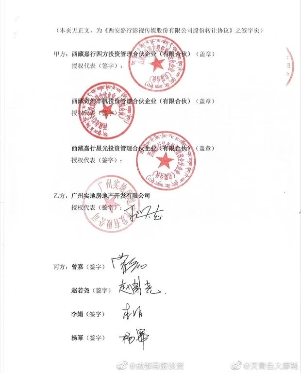 Dương Mịch quỵt nợ gần 340 tỷ đồng do bị lừa?-3