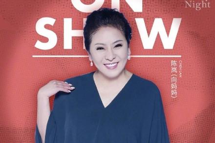 Bà trùm showbiz Hong Kong bị phản ứng khi livestream bán hàng