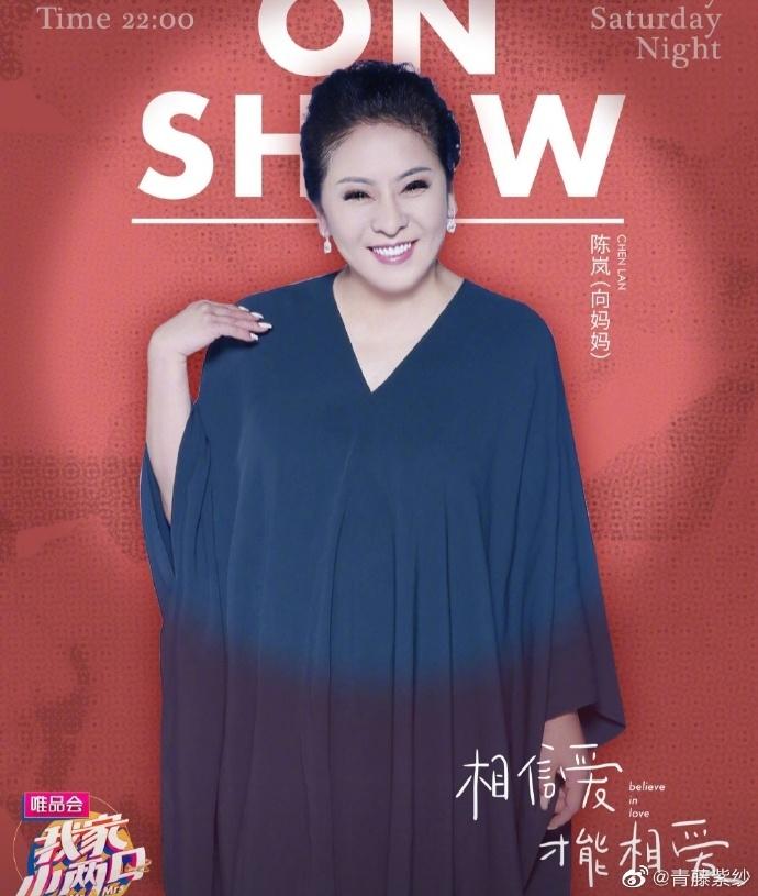 Bà trùm showbiz Hong Kong bị phản ứng khi livestream bán hàng-2