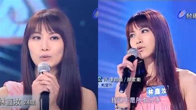 Nữ ca sĩ Đài Loan bị bắt-1