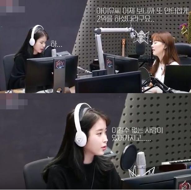 IU đau đầu khi các con cưng tự đấu đá trên bảng xếp hạng-1