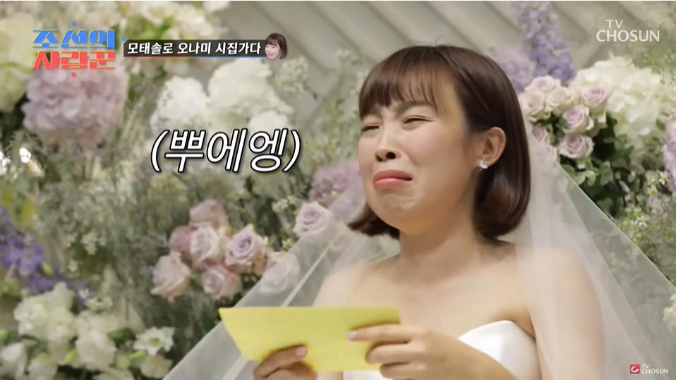 Đàn em bật khóc khi Yoo Jae Suk đến dự cưới dù không được mời