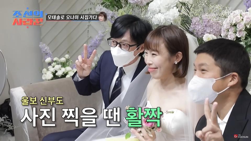 Đàn em bật khóc khi Yoo Jae Suk đến dự cưới dù không được mời