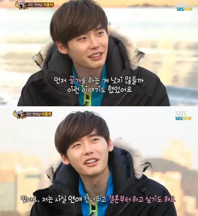 Lý do Lee Jong Suk úp mở về IU ngay trước khi bị tung ảnh hẹn hò-1