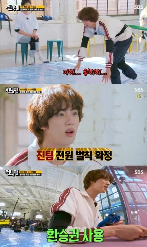 Suga tiết lộ nhiều đồng nghiệp khó chịu trước thành công của BTS?-3