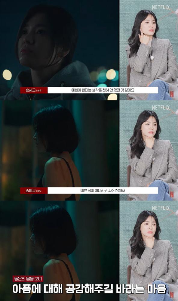 Yêu cầu đặc biệt của Song Hye Kyo khi quay cảnh cởi đồ-2