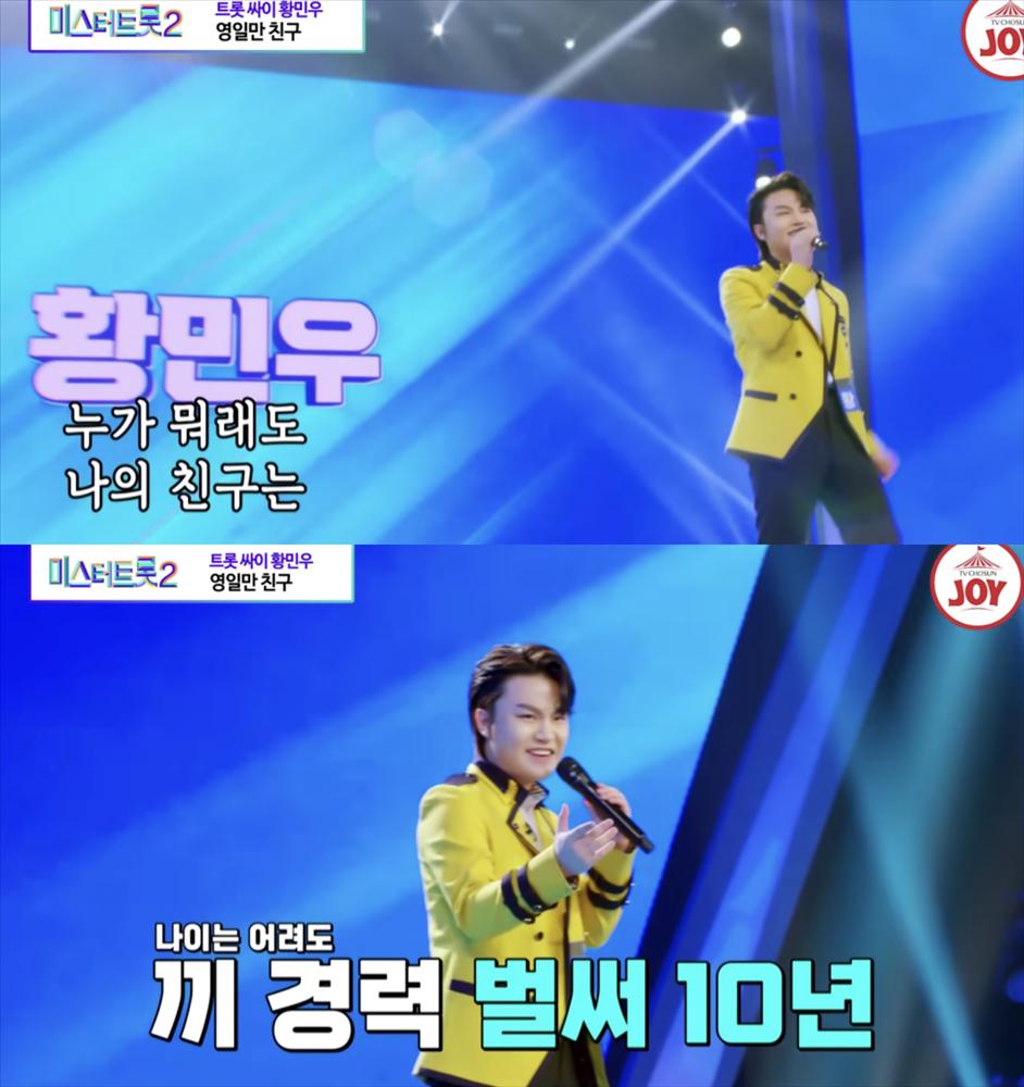 Tình hình hiện tại của PSY nhí từng gây bão Gangnam Style-3