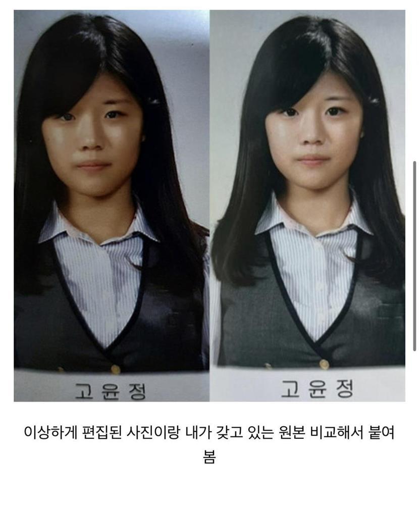 Han So Hee - Go Yoon Jung: Cặp bạn thân bị nghi dao kéo vì quá xinh-6