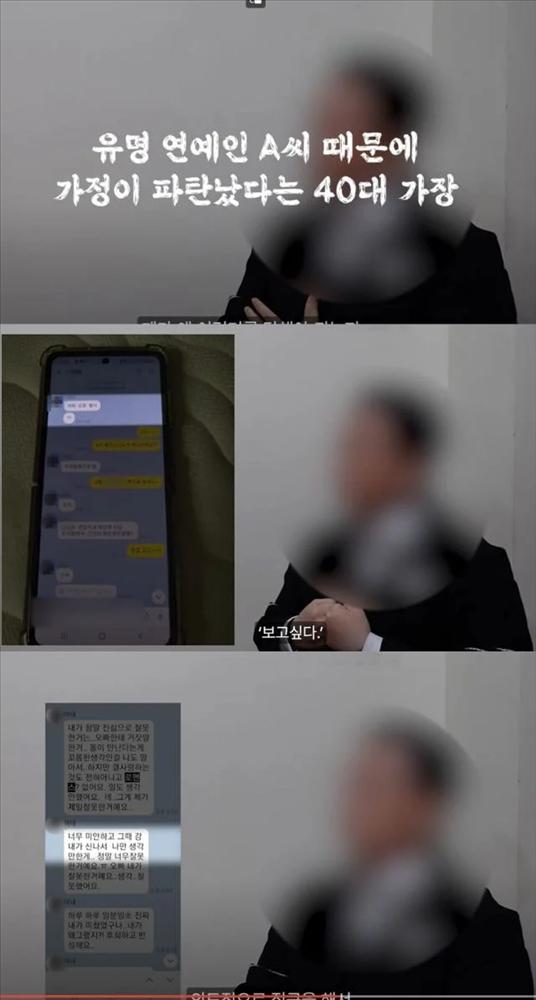 Nam idol tuổi 40 bị kiện vì quyến rũ phụ nữ có chồng-1