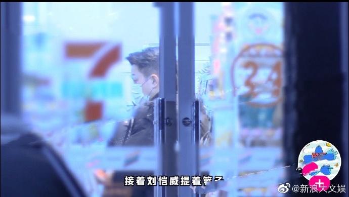 Lưu Khải Uy và bạn gái mới xuất hiện sau tin rạn nứt-3