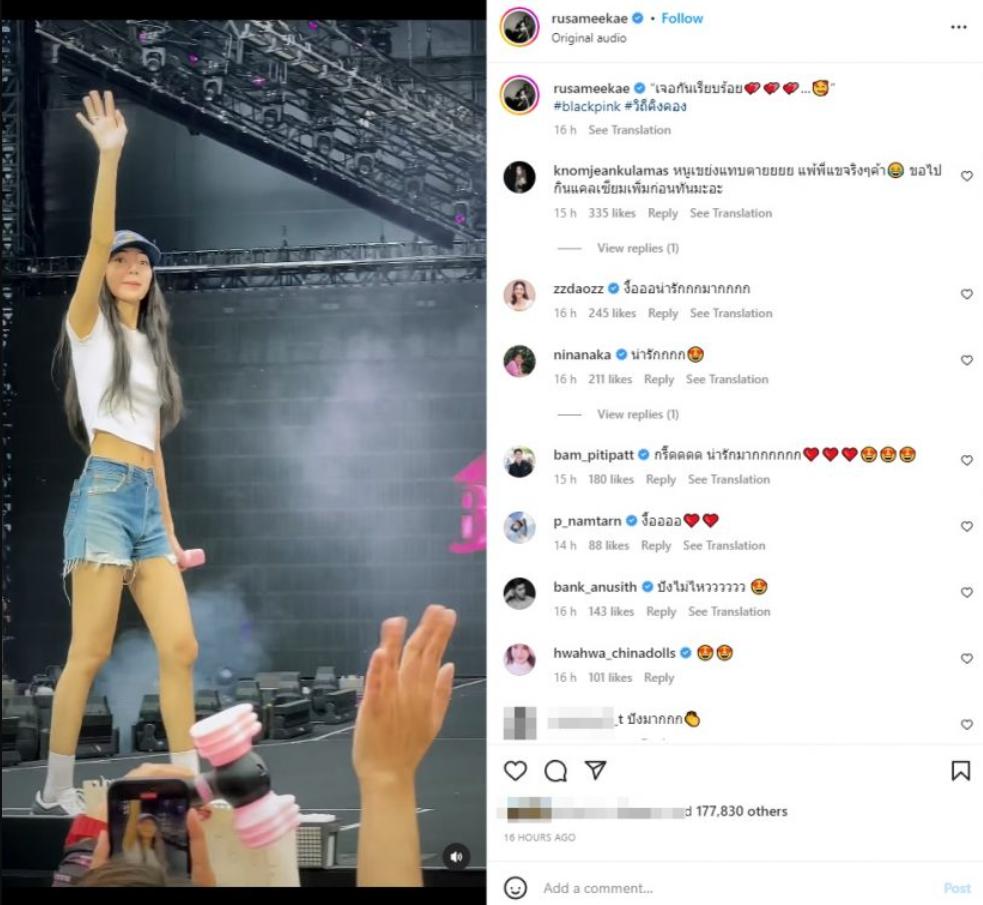 Lisa lộ biểu cảm gây sốt khi gặp nam diễn viên Chiếc Lá Bay ở concert-3