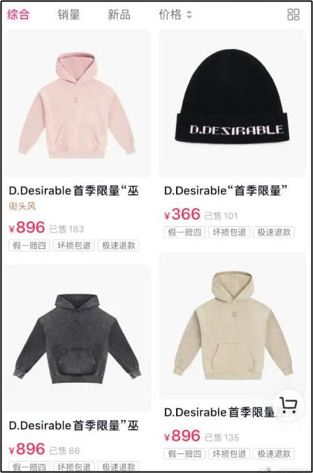 Vương Hạc Đệ gây tranh cãi khi bán quần áo với giá cắt cổ-2