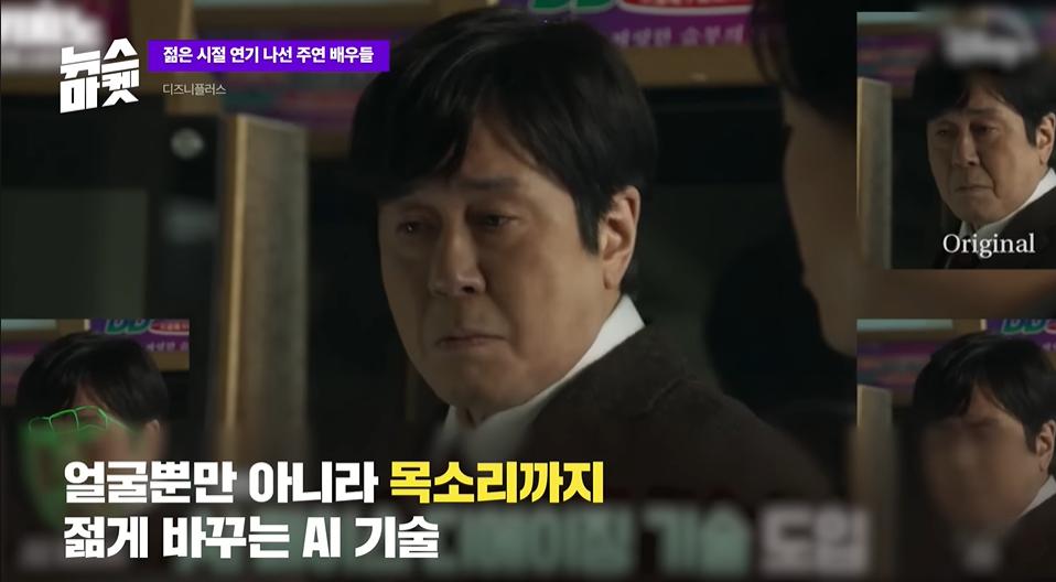 Vì sao nhiều sao Hàn chọn tự đóng vai thanh niên dù đã U40, U50?-4