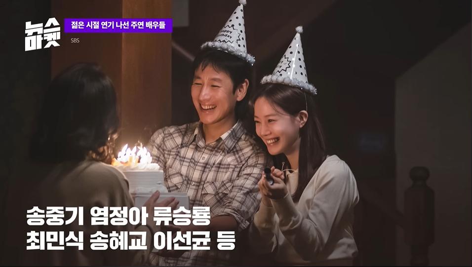 Vì sao nhiều sao Hàn chọn tự đóng vai thanh niên dù đã U40, U50?-5