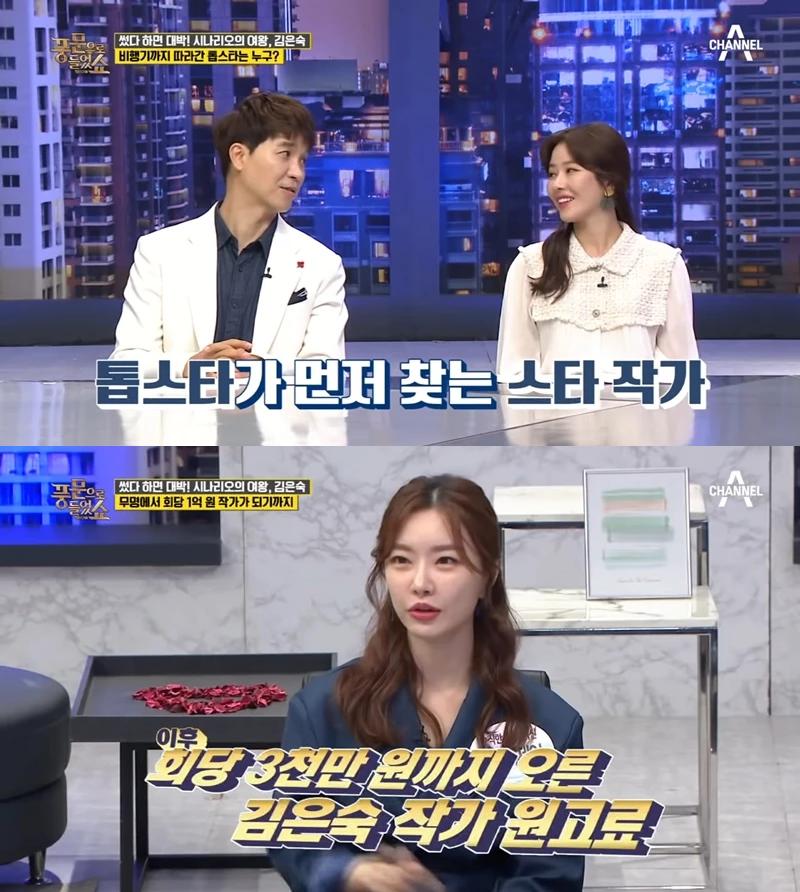 Thù lao biên kịch The Glory: Gần 2 tỷ mỗi tập, ngang diễn viên hạng A-3