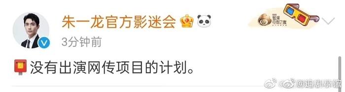 Triệu Lệ Dĩnh từ chối tái hợp với tình cũ, nhà trai có động thái đáp trả cực gắt-2