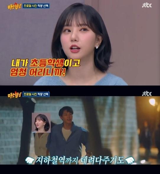 Nữ idol may mắn được Song Joong Ki hướng dẫn, đưa về nhà sau giờ học-2
