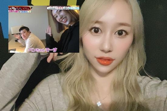 Nữ ca sĩ Nhật Bản ly hôn người chồng lừa đảo