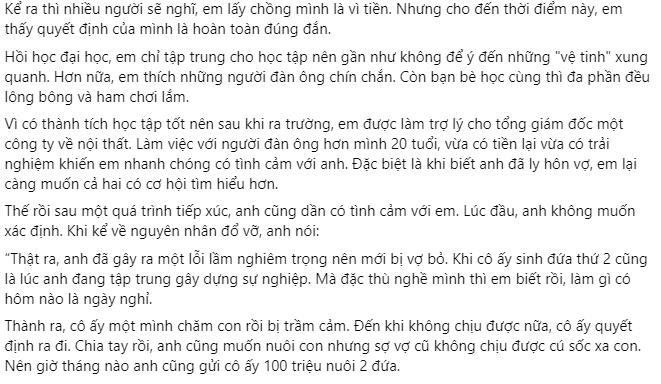 Về Tết thấy nhà bố vợ dột nát, con rể biếu luôn 300 triệu sửa nhà-1