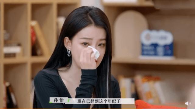 Tôn Di che giấu việc ly hôn Đổng Tử Kiện-2