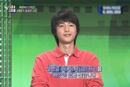Song Joong Ki gây sốt với nhan sắc và trí tuệ từ trước khi nổi tiếng