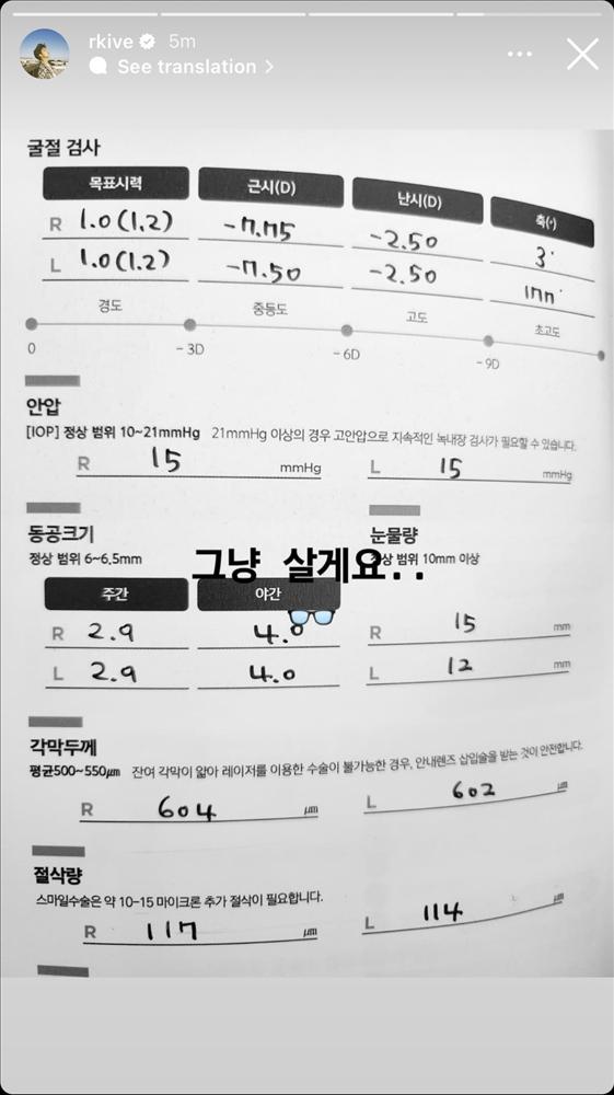 RM (BTS) không thể thi đỗ bằng lái xe vì mắt cận quá nặng-2