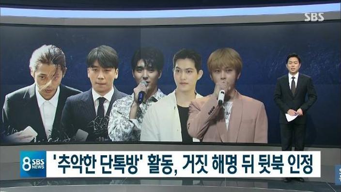 Cựu idol Kpop tiết lộ 3 loại scandal khiến thần tượng mất sự nghiệp-2