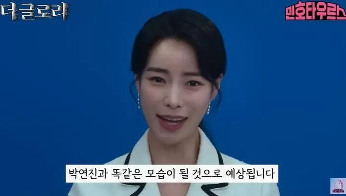 Đối thủ của Song Hye Kyo được khen diễn xuất chuyên nghiệp-3